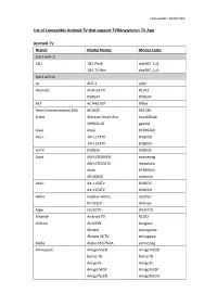 List of Compatible Android TV That Support Tvbanywhere+ TV App