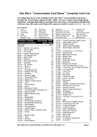 Star Wars™ Customizable Card Game™ Complete Card List
