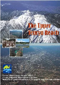The Upper Tenryu Reach