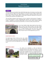 Rajkot Division