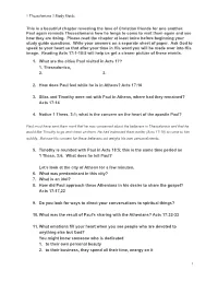 1 Thessalonians 3 Study Guide-1