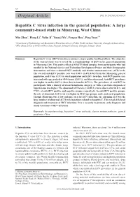 Hepatitis C Virus Infection in the General Population: a Large Community-Based Study in Mianyang, West China