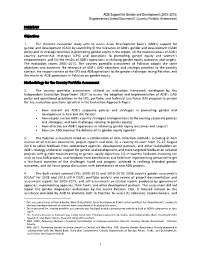 Supplementary Linked Document E (Country Portfolio Assessment)