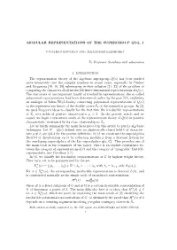 MODULAR REPRESENTATIONS of the SUPERGROUP Q(N), I