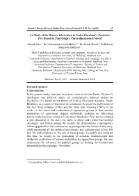 Aa Study of the History-Fabrication in Nader Ebrahimi's Smokeless