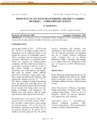 Ancient Science of Life, Vol No