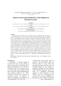 Analysis of Intraregional Disparities of Development in Mazandaran Ostan