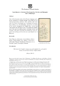 Nasir Khusraw: a Portrait of the Persian Poet, Traveller and Philosopher Alice C