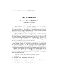 Project Reports