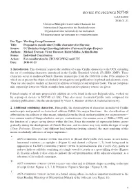 Iso/Iec Jtc1/Sc2/Wg2 N3748 L2/10-002