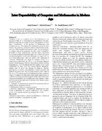 Inter-Dependability of Computer and Mathematics in Modern Age