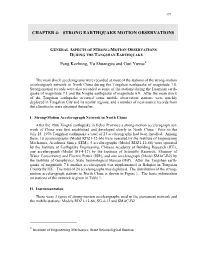 Chapter 4: Strong Earthquake Motion Observations