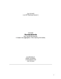Sundarakanda Complete with Links.Pdf