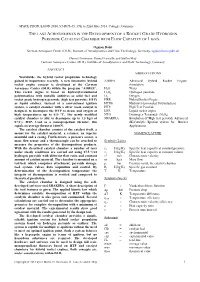 The Last Achievements in the Development of a Rocket Grade Hydrogen Peroxide Catalyst Chamber with Flow Capacity of 1 Kg/S