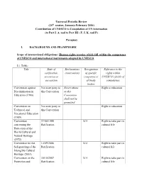 Universal Periodic Reporting