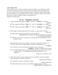 Novice – Preliminary Round 1 1