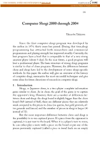Computer Shogi 2000 Through 2004