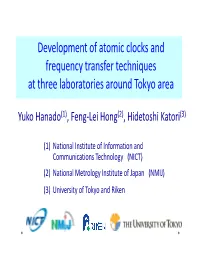 Development of Atomic Clocks and Frequency Transfer Techniques at Three Laboratories Around Tokyo Area