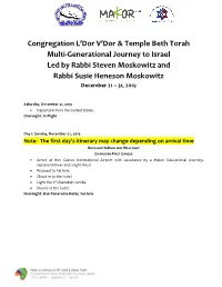Congregation L'dor V'dor & Temple Beth Torah Multi-Generational