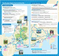 Regions Around and Within Gifu・Sample Itineraries