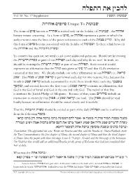 Azharos-Piyuttim Unique to Shavuos