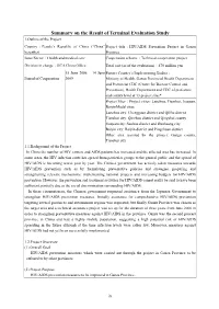 Summary on the Result of Terminal Evaluation Study