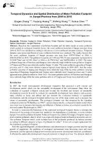 Temporal Dynamics and Spatial Distribution of Water Pollution Footprint in Jiangxi Province from 2004 to 2015