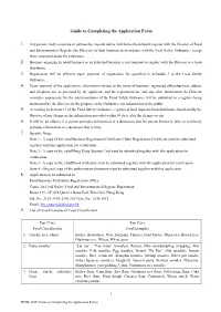Guide to Completing the Application Form