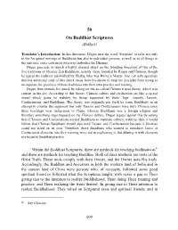 50 on Buddhist Scriptures (Bukkyō)