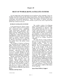 Satellite Systems