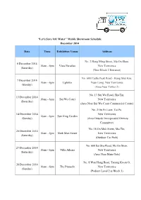 “Let's Save 10L Water” Mobile Showroom Previous Schedule