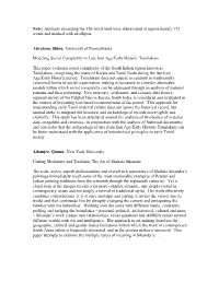 (2003) Paper Abstracts
