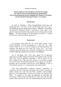 Memorandum of Understanding on Jointly Developing the Lok Ma