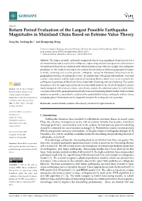 Return Period Evaluation of the Largest Possible Earthquake Magnitudes in Mainland China Based on Extreme Value Theory