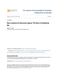 The Story of Anandamai Ma