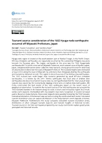 Tsunami Source Consideration of the 1662 Hyuga-Nada Earthquake Occurred Off Miyazaki Prefecture, Japan