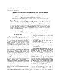 A Password-Based Key Derivation Algorithm Using the KBRP Method