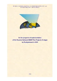 On the Progress of Implementation of the Russian National AMAP Plan Projects (II Stage) by Roshydromet in 2000