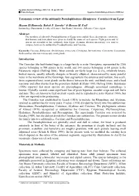 Biological and Technological Effects of Some Mulberry Varieties and Some Nutritional Additives on Silkworm Bombyx Mori