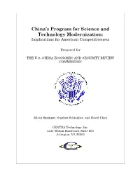 China's Program for Science and Technology Modernization