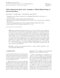 Study of Photometric Phase Curve: Assuming a Cellinoid Ellipsoid Shape of Asteroid (106) Dione