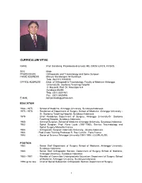 Curriculum Vitae