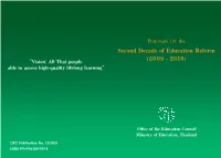 For Education Provision Has Resulted in Their Unification