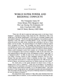 World Super Power and Regional Conflicts