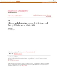 Chinese Alphabetization Reform: Intellectuals and Their Public Discourse, 1949-1958 Wansu Luo Iowa State University