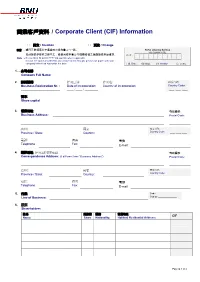 Customer Name