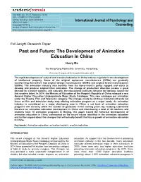 Past and Future: the Development of Animation Education in China