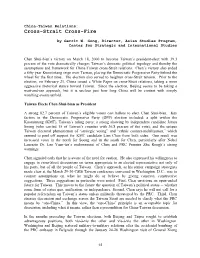 Cross-Strait Cross-Fire