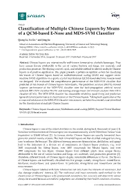 Classification of Multiple Chinese Liquors by Means of a QCM-Based E-Nose and MDS-SVM Classifier