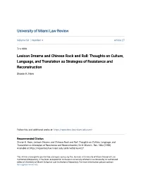 Lexicon Dreams and Chinese Rock and Roll: Thoughts on Culture, Language, and Translation As Strategies of Resistance and Reconstruction